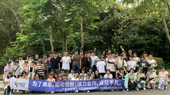 中國廣州中心