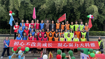 中國重慶中心