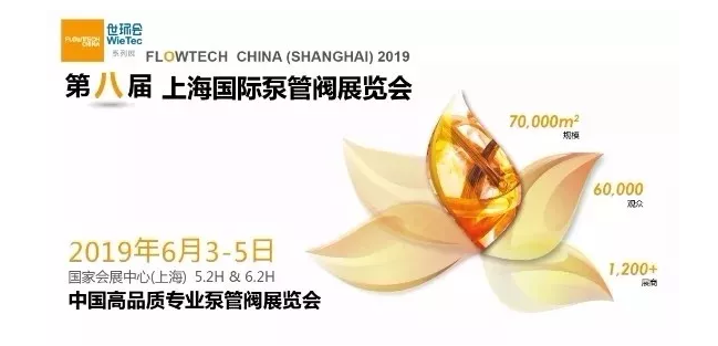 尊享服務|一場展會，全年收益！-