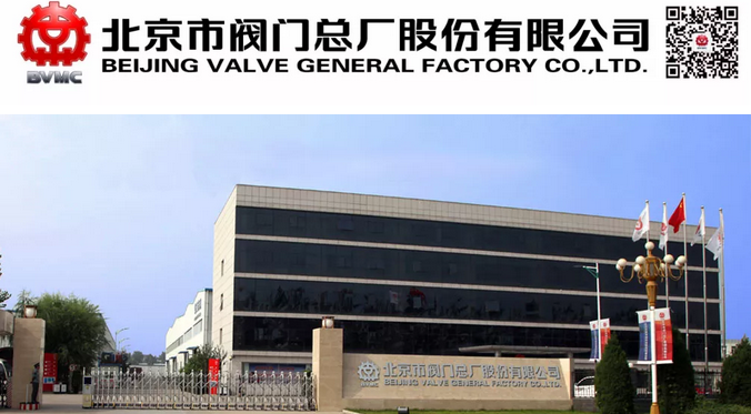 開年揭秘 丨 上海泵閥展居然請動了這家閥門行業(yè)泰斗？