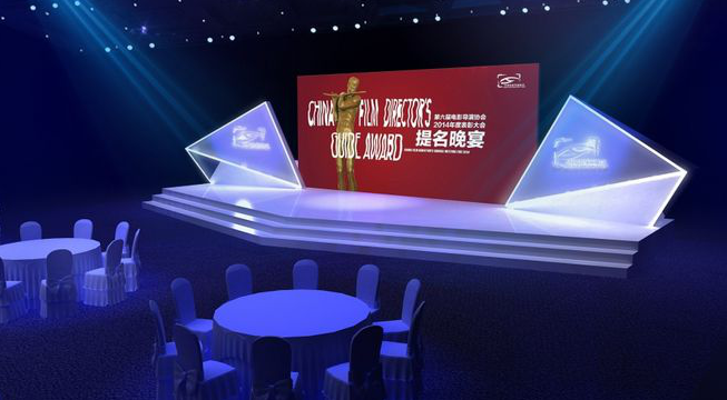 “技術(shù)驅(qū)動、智享生活”環(huán)境污染物治理論壇