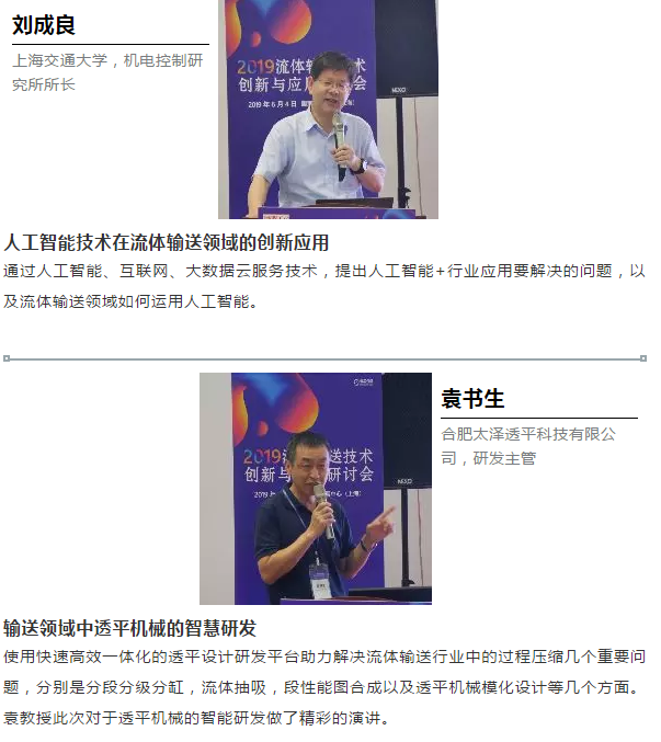 節(jié)能降耗、數(shù)字技術(shù)、創(chuàng)新實(shí)踐-