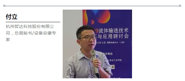 節(jié)能降耗、數(shù)字技術(shù)、創(chuàng)新實(shí)踐-