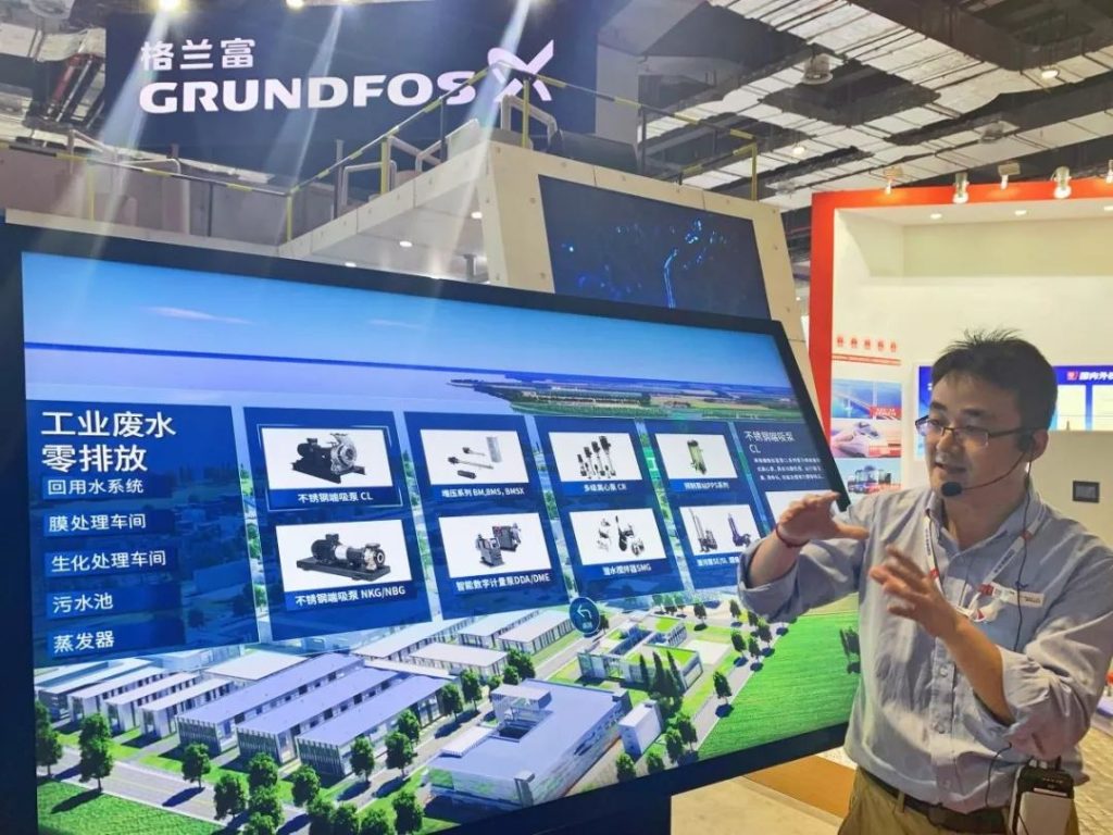 格蘭富最新發(fā)布的白皮書(shū)，都說(shuō)了啥？-