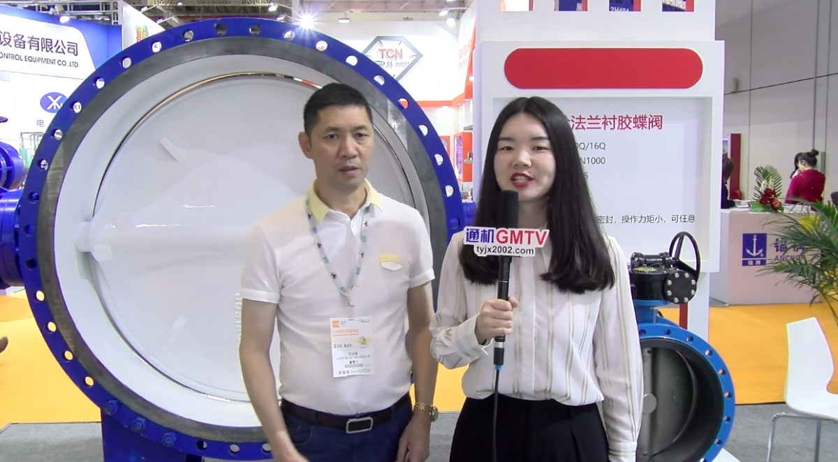 北閥總廠—貫徹京津冀一體化協(xié)同發(fā)展，鑄就國(guó)內(nèi)最大閥門(mén)生產(chǎn)基地