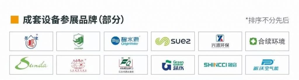 村鎮(zhèn)污水處理市場前景可觀，未來千億規(guī)模值得把握！-