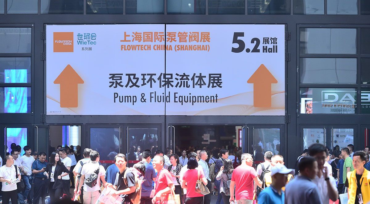 沒去廣交會？那就來上海吧，這些展商也將登陸上海泵閥展