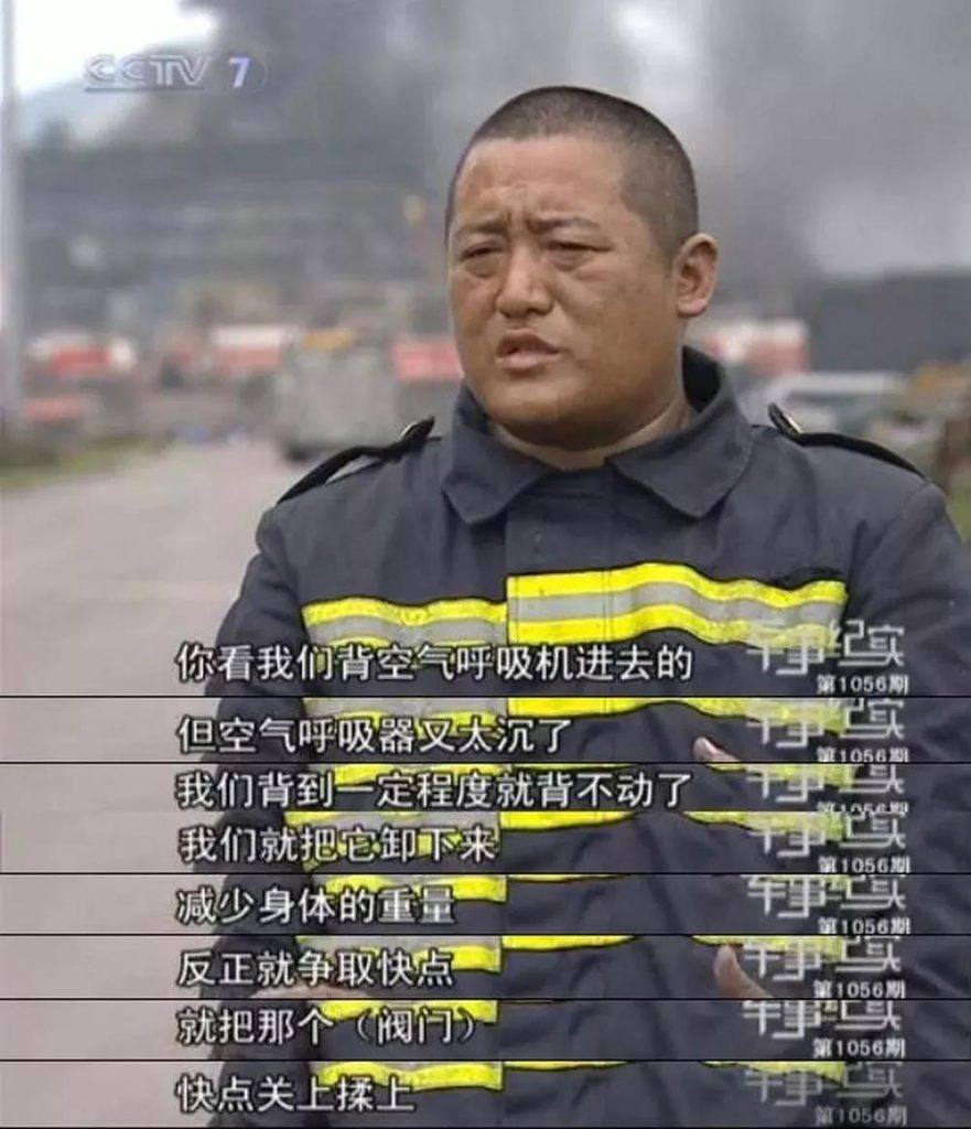 關(guān)閉一個閥門需要轉(zhuǎn)80000圈？究竟是怎樣的閥門？（附閥門基礎(chǔ)知識類型大全匯總表）-