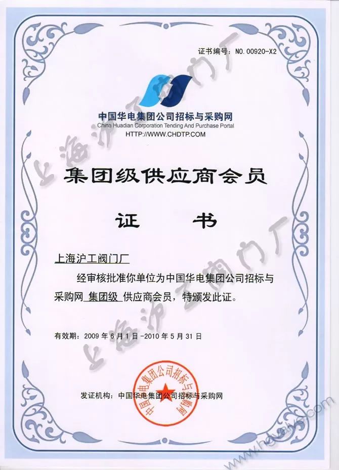 被評(píng)為“上海名牌”產(chǎn)品，這家企業(yè)究竟為民族閥門工業(yè)盡了多少力量？-