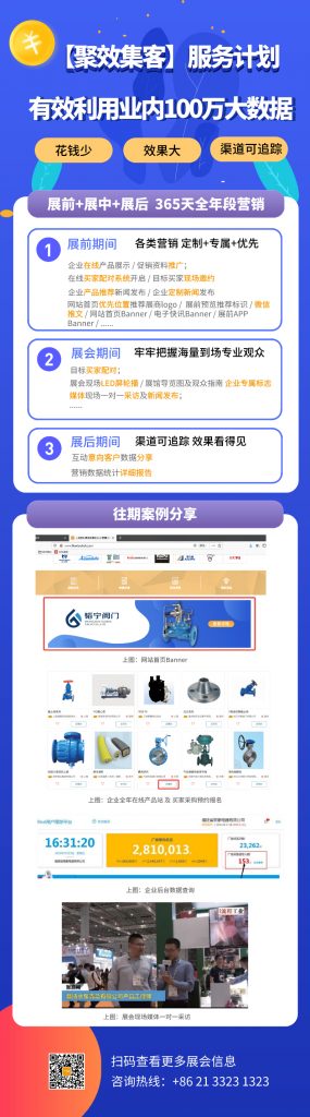 疫情之下，如何通過線上平臺開拓更多訂單渠道？-