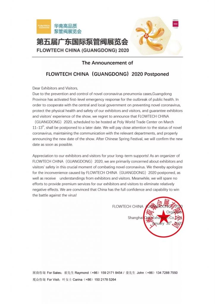 抗擊疫情，彰顯企業(yè)擔(dān)當(dāng)，泵閥企業(yè)在行動(dòng)！-