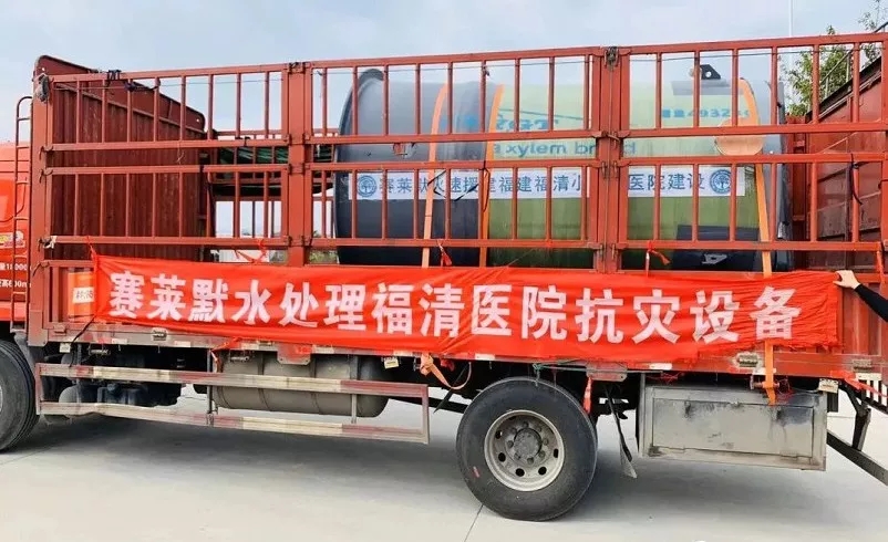 抗擊疫情，彰顯企業(yè)擔(dān)當(dāng)，泵閥企業(yè)在行動(dòng)！-