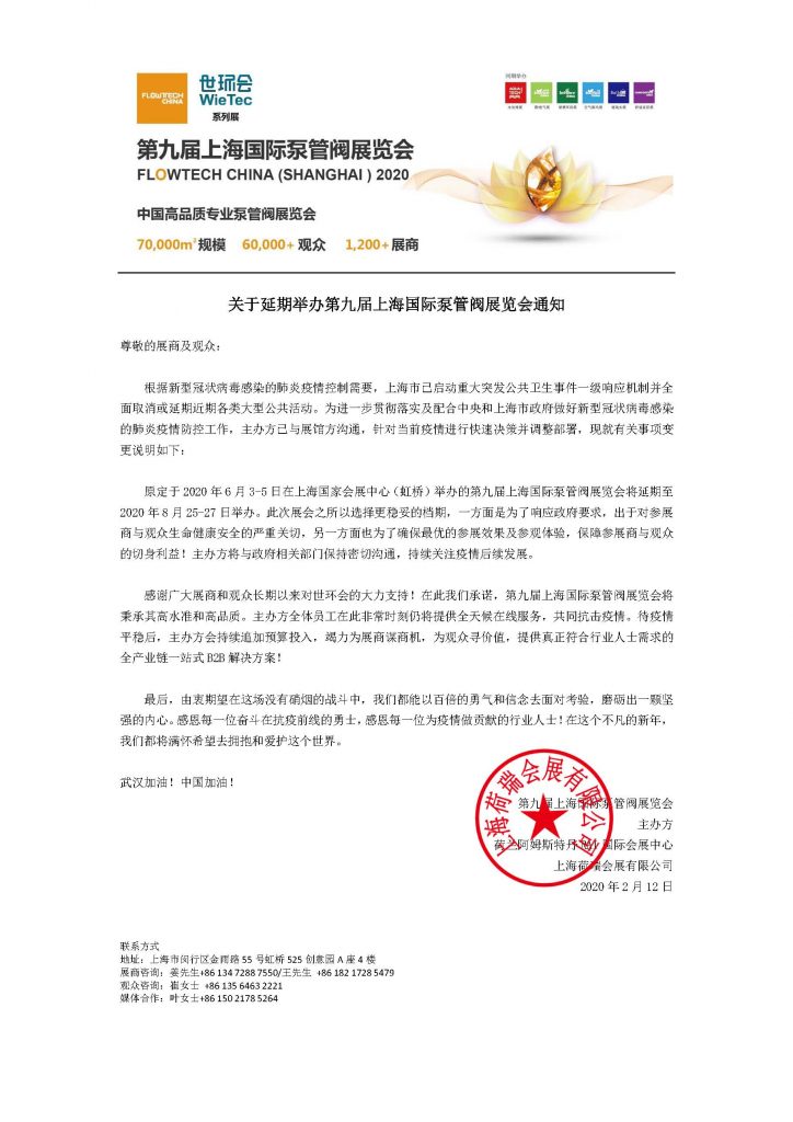 疫情來勢(shì)洶洶，如何做好個(gè)人防護(hù)？這些問題要明白！-