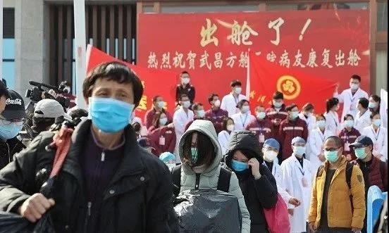 休倉大吉！武漢14家方艙醫(yī)院全部休艙，一切在往好的方向發(fā)展！-