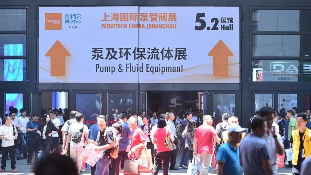 后疫情時(shí)期的泵閥企業(yè)：逆風(fēng)前行和向陽而生——上海國際泵管閥展覽會助您從新“?！敝姓蚁取皺C(jī)”-