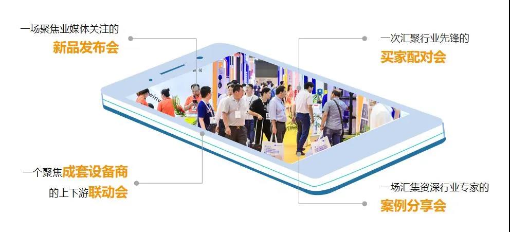 后疫情時(shí)期的泵閥企業(yè)：逆風(fēng)前行和向陽而生——上海國際泵管閥展覽會助您從新“?！敝姓蚁取皺C(jī)”-