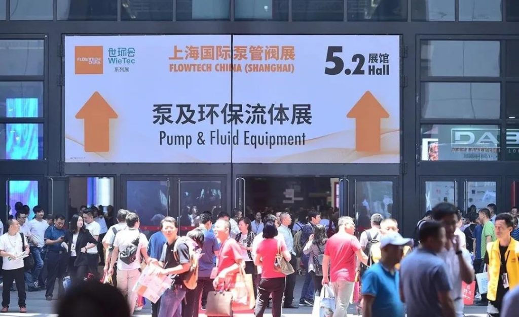 “整裝江蘇”參展上海國際泵閥展，江蘇閥協(xié)打造江蘇閥門專區(qū)-