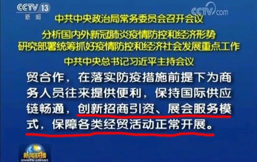 為什么說(shuō)疫情過(guò)后，你更應(yīng)該去參加展會(huì)？-