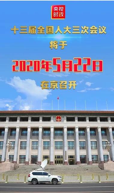 好消息不斷，多地按下會展啟動鍵-