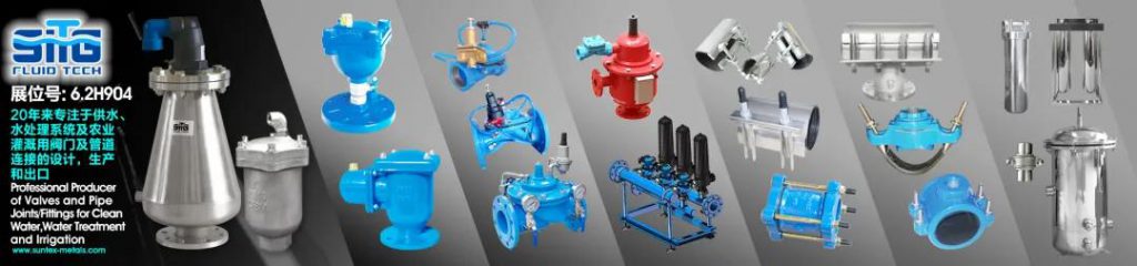 【品牌推薦】尚德工貿(mào)集團邀您參觀第九屆上海國際泵管閥展覽會- 【品牌推薦】尚德工貿(mào)集團邀您參觀第九屆上海國際泵管閥展覽會-