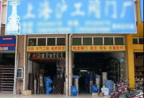 @所有泵閥經(jīng)銷商，找廠商、找品牌、找機會就來上海國際泵閥展-