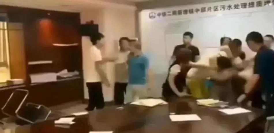 中鐵二局閥門投標現(xiàn)場，報最低價者被“群揍”…咋回事？