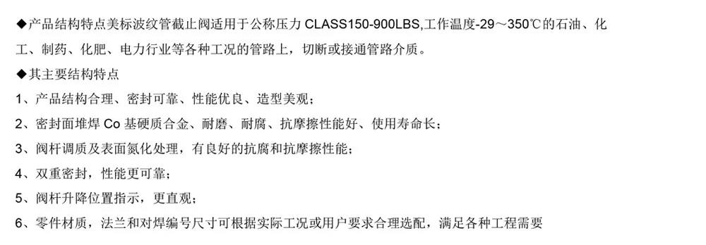 【展品推薦】第九屆上海國際泵管閥展覽會(huì)部分展品提前預(yù)覽（一）-