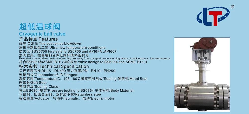 【展品推薦】第九屆上海國際泵管閥展覽會(huì)部分展品提前預(yù)覽（一）-