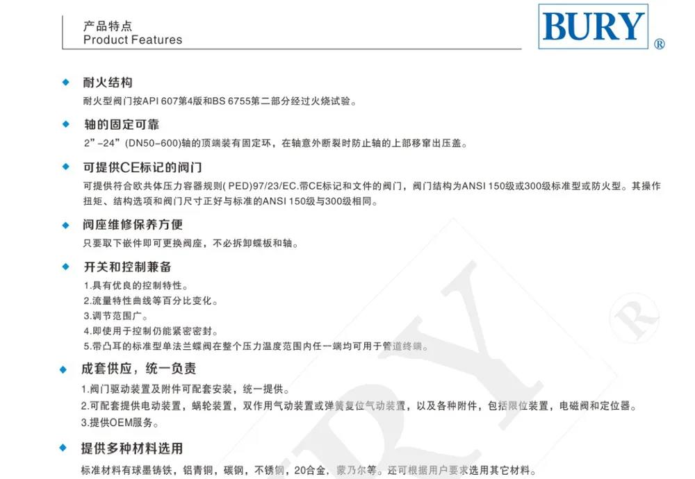 【展品推薦】第九屆上海國際泵管閥展覽會(huì)部分展品提前預(yù)覽（一）-