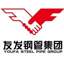 連續(xù)14年位列中國企業(yè)500強(qiáng)！友發(fā)鋼管如何用一流品質(zhì)撐起一流工程？-