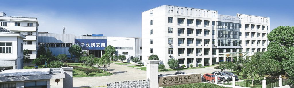 浙江永園閥門有限公司入駐上海國際泵管閥展覽會，將帶來眾多高品質(zhì)產(chǎn)品-