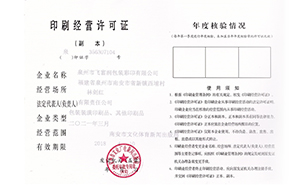 【展品推薦】第九屆上海國際泵管閥展覽會部分展品回顧瀏覽（二）-