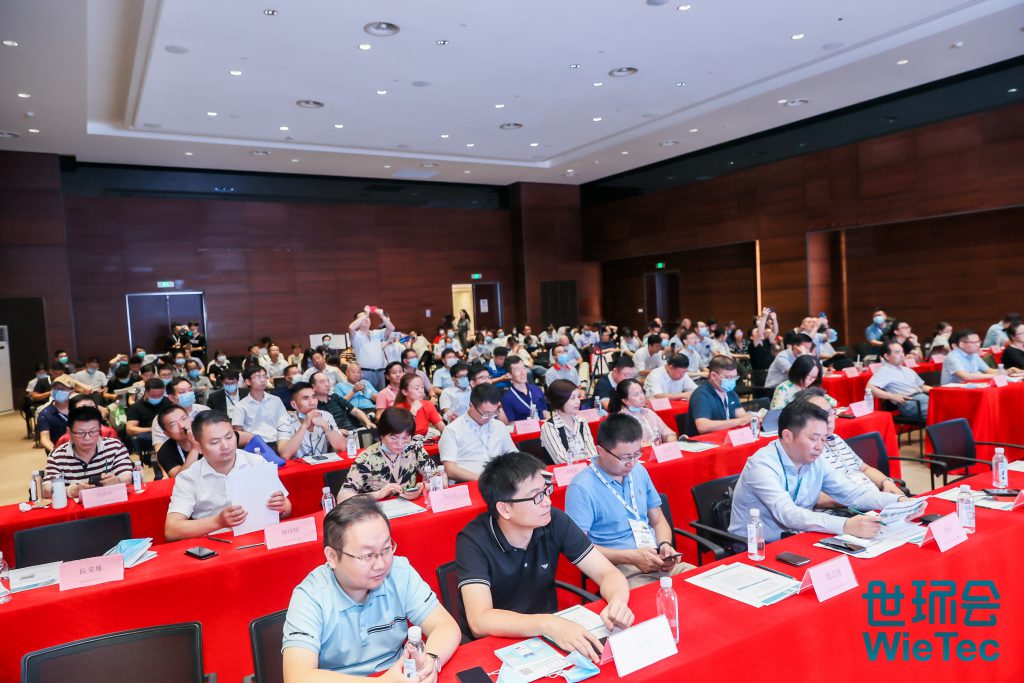 2021長三角高校環(huán)境技術交流峰會