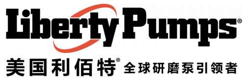 深圳市利佰特泵業(yè)有限公司 入駐第十屆上海國際泵閥展，眾多高質(zhì)量產(chǎn)品將相繼展出-