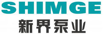新界泵業(yè)(浙江）有限公司入駐第十屆上海國際泵閥展，眾多高質(zhì)量產(chǎn)品將相繼展出-