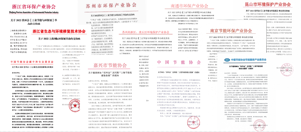 “疫”別多日，全力以“復”丨2022上海國際泵閥展定檔10月-