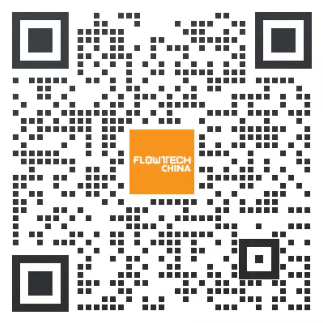 4月20日截止丨第二屆flowtech china全國流體裝備技術(shù)創(chuàng)新獎(jiǎng)申報(bào)倒計(jì)時(shí)！-