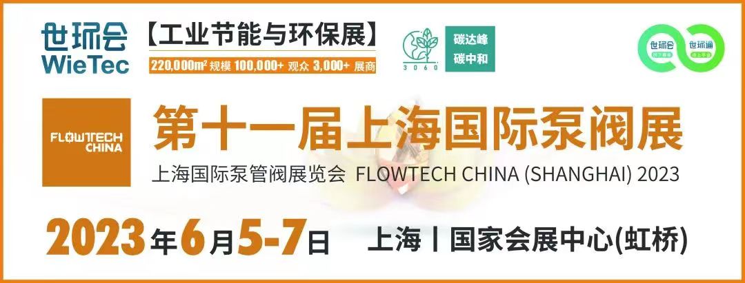 碳中和目標(biāo)下，這些綠色建筑給排水技術(shù)是未來(lái)發(fā)展方向