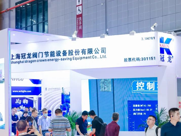 圓滿收官！您有一封來自上海國際泵閥展的感謝信，請注意查收-