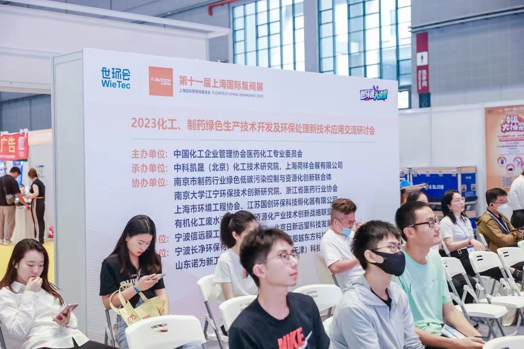 圓滿收官！您有一封來自上海國際泵閥展的感謝信，請注意查收-