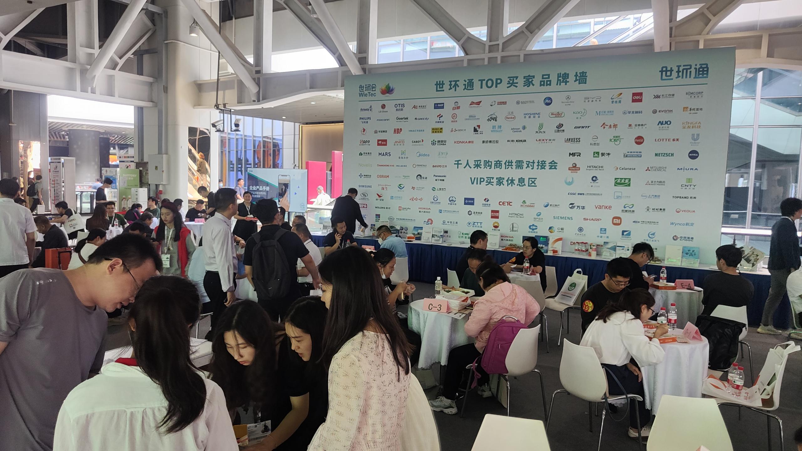 商務(wù)配對(duì)-