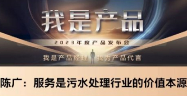 一座污水廠，寫就上海百年排水史