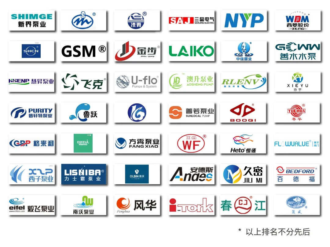 廣東泵閥展參觀貼士在手，助您高效逛展！-