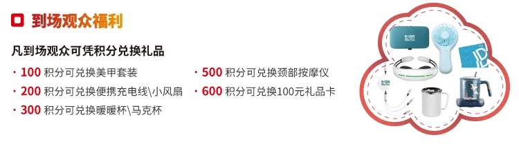 廣東泵閥展參觀貼士在手，助您高效逛展！-