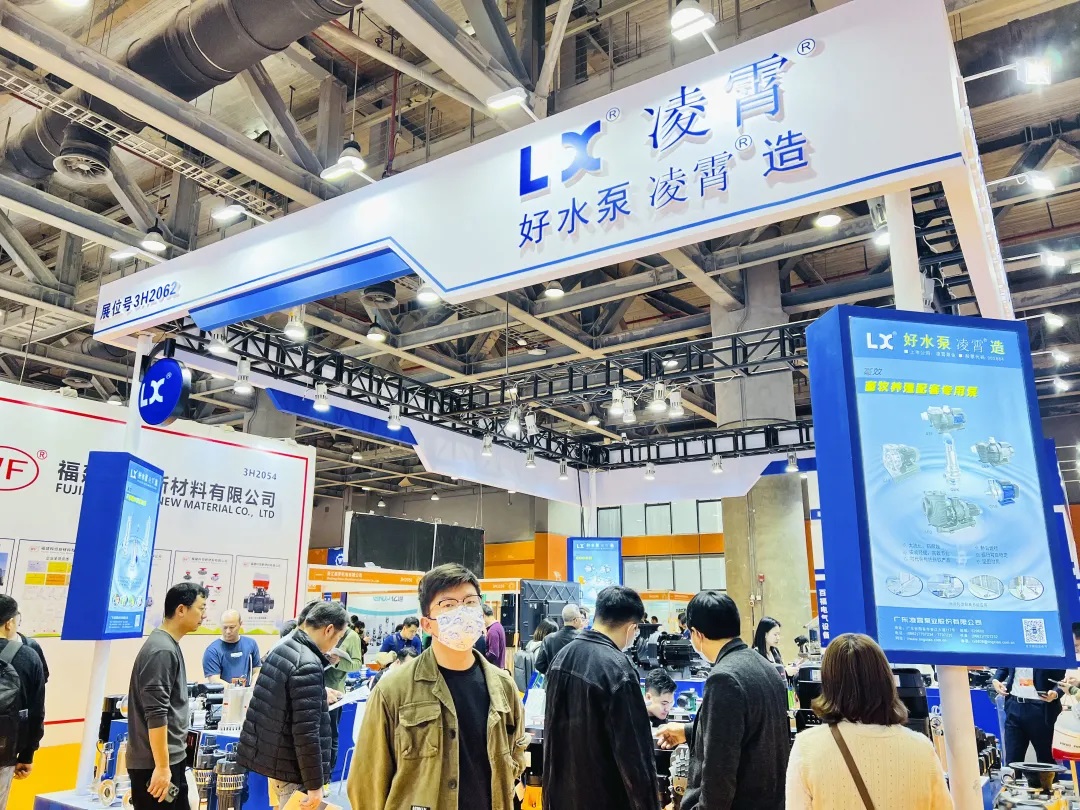 2024廣東泵閥展燃動(dòng)華南-
