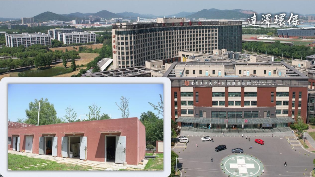 醫(yī)院水系統(tǒng)運(yùn)維管理為什么這么重要？以南京天印山醫(yī)院為例-