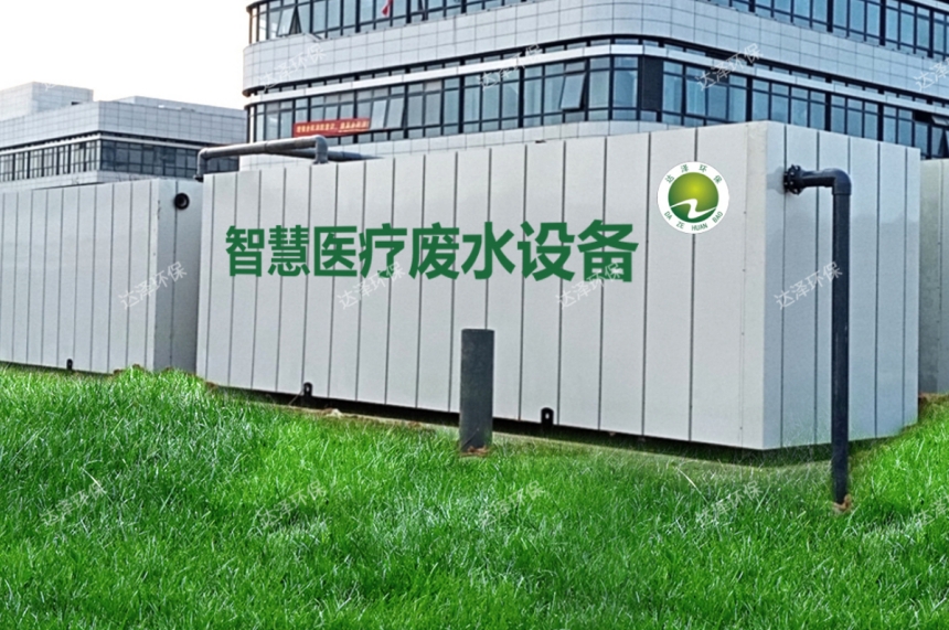 醫(yī)院水系統(tǒng)運(yùn)維管理為什么這么重要？以南京天印山醫(yī)院為例-