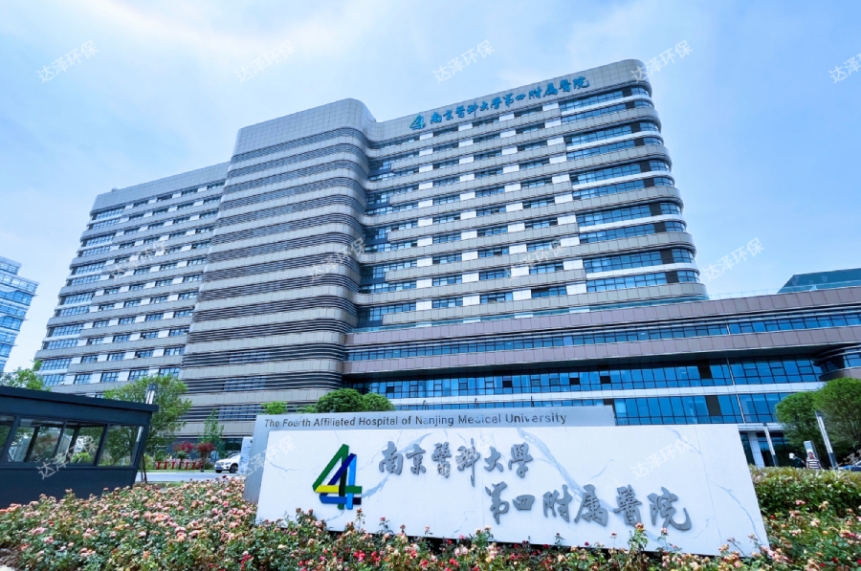 醫(yī)院水系統(tǒng)運(yùn)維管理為什么這么重要？以南京天印山醫(yī)院為例-