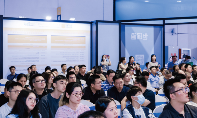 第七屆長(zhǎng)三角建筑給排水設(shè)計(jì)師大會(huì)