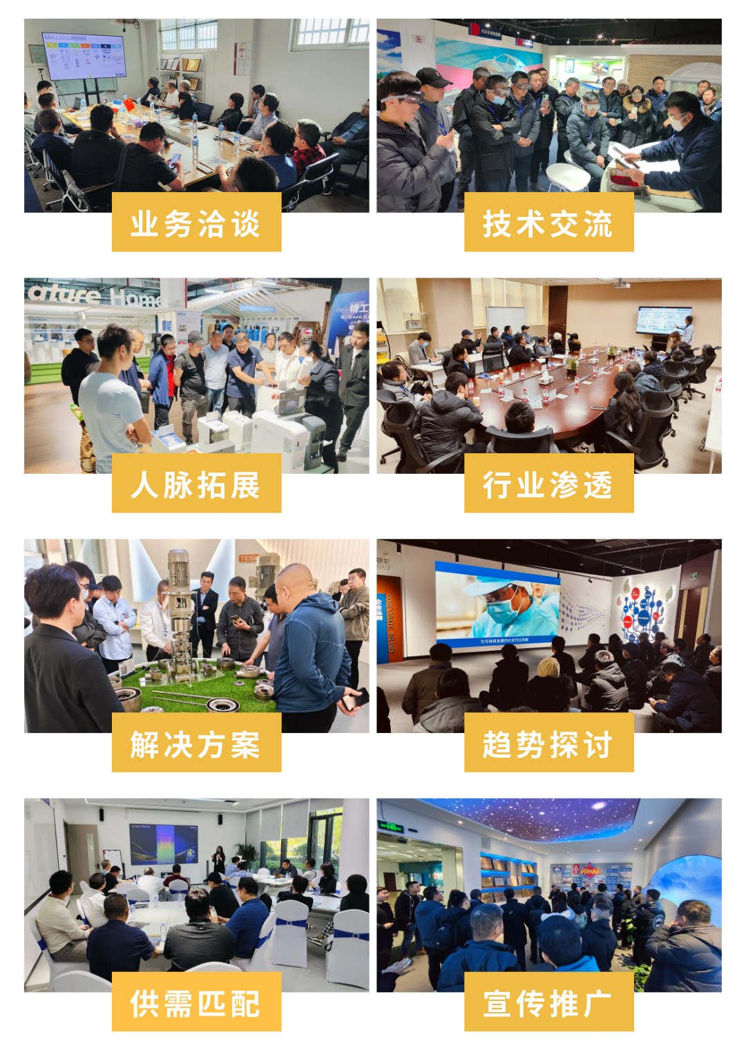 活動預告 | “訪優(yōu)企 促創(chuàng)新”——走進溫州系列-